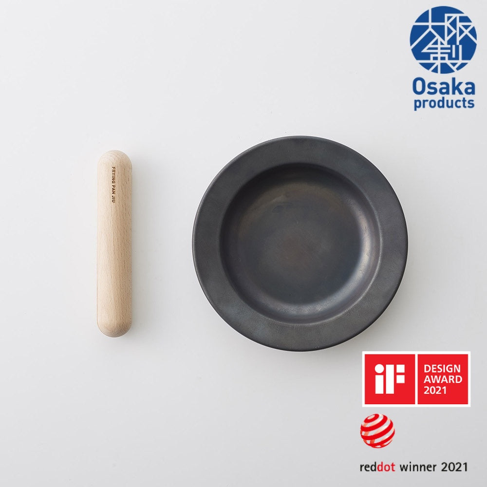 FUJITA KINZOKU Frying Pan JIU & Handle Set (Beech)