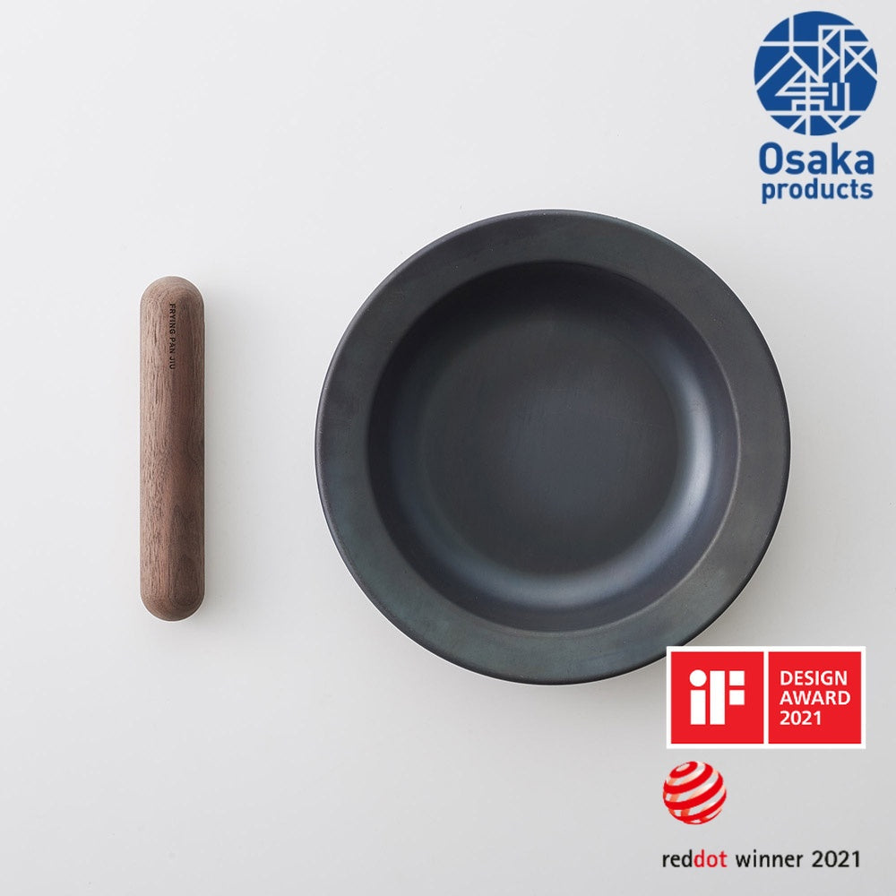 FUJITA KINZOKU Frying Pan JIU & Handle Set (Walnut)